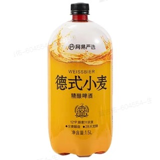 精酿小麦啤酒 1.5L