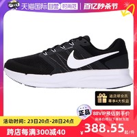 NIKE 耐克 RUN SWIFT 3男鞋网面缓震透气跑步鞋DR2695-002