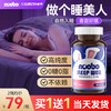 Noobo褪黑素美国进口睡眠片非软糖sleepwell安瓶无糖胶囊睡眠退黑素片