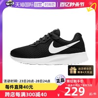 NIKE 耐克 男鞋夏季透气网面轻便休闲运动跑步鞋812654