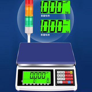 英衡 BJ 工业电子秤上下线声光秤多功能计数台秤 30kg精度0.1g 30kg 0.1g
