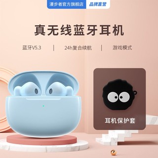 百亿补贴：EDIFIER 漫步者 Lolli 3 半入耳式真无线降噪蓝牙耳机