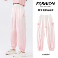 优优1点（Yoyo one）女童裤子2024儿童夏季冰丝阔腿裤大童国风中式休闲裤夏装防蚊 18167粉色 170cm