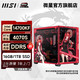  百亿补贴：MSI 微星 黑刃海景房i7 14700KF/RTX4070S/4080S 电竞游戏电脑DIY主机　