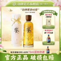 百亿补贴：劲牌 饗酒40度500ml单瓶解腻解辣养生菊花酒