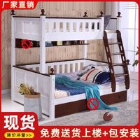 全实木上下床现代简约二层高低子母床经济型简易出租房屋用儿童床