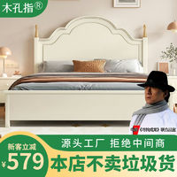 现代简约欧式床奶油床双人1.8x2米家用1.2m美式储物田园风实木床