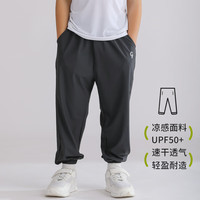  小狗比格 速干 儿童运动裤  深灰色 80cm