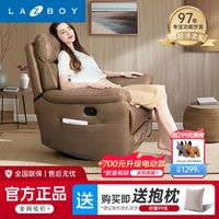 百亿补贴：LA-Z-BOY 乐至宝 Lazboy 乐至宝 功能单人沙发科技布手动