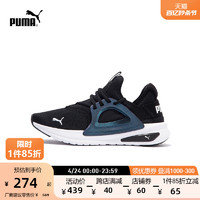 PUMA 彪马 官方 新款女子轻盈休闲鞋 SOFTRIDE ENZO EVO 377917