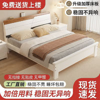 板式实木床1.5米家用双人床1.2米出租房单人床现代简易1米松木床