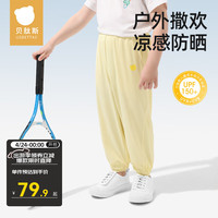 贝肽斯儿童裤子夏款2024男童女童防蚊裤宝宝运动长款透气裤子 迪尔蓝【UPF150+ 清凉防晒】 110cm(110cm)