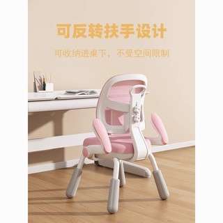 爱家生活 儿童学习椅家用可调节可升降高弹海绵幼儿写字椅宝宝多功能椅