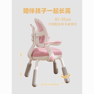 爱家生活 儿童学习椅家用可调节可升降高弹海绵幼儿写字椅宝宝多功能椅