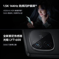 iQOO Z9 5G手机 8GB+128GB 星芒白