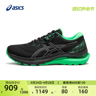 ASICS 亚瑟士 GEL-KAYANO 29 LITE-SHOW反光夜跑稳定支撑专业跑鞋