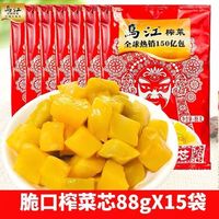 乌江 新客立减乌江正宗涪陵榨菜芯88g大包装饭菜清淡鲜脆咸菜脆口