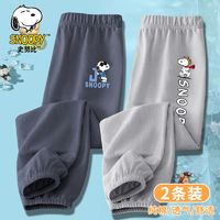 百亿补贴：SNOOPY 史努比 男童纯棉防蚊裤新款外穿夏季薄款裤子儿童运动休闲九分裤潮