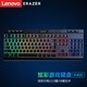  百亿补贴：Lenovo 联想 k400异能者光效学生办公商务游戏电竞有线键盘套装台式笔记本　