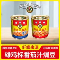 百亿补贴：AYAM BRAND 雄鷄標 雄鸡标番茄汁焗豆罐头越南原装进口230g熟食开罐即食配菜