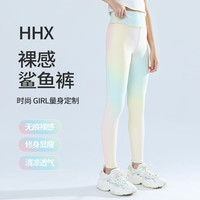 优优1点(Yoyo one)女童速干运动裤子女孩大童假两件裙裤春秋儿童打底裤裙瑜伽服夏装 渐变色(九分裤) 160cm