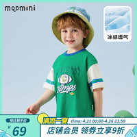MQDMINI童装儿童T恤夏季男童短袖小童休闲上衣宝宝衣服 同色落肩短袖翠绿 100
