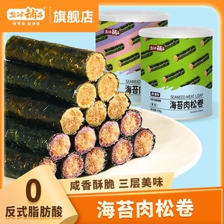 百亿补贴：盐津铺子 海苔肉松卷100g*1罐装蛋卷小零食儿童夹心海苔脆紫菜小吃