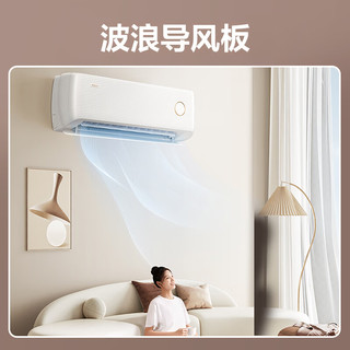 科龙空调挂机 新一级能效变频冷暖空调 自然风感卧室壁挂机空调 智能小耳朵LV系列 以旧换新 大1.5匹 一级能效 35GW/LV1-X1