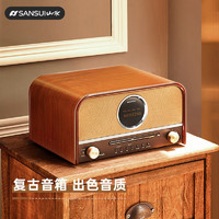 SANSUI 山水 MCB800 复古组合家用蓝牙音响 发烧级老式高音质 CD机播放机床头音箱 胡桃色