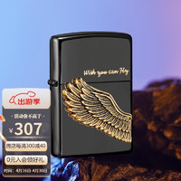 ZIPPO 之宝 ZBT-1-2a  打火机 飞的更高 黑冰