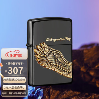 ZIPPO 之宝 ZBT-1-2a  打火机 飞的更高 黑冰