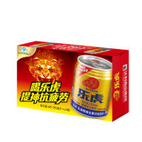 88VIP：HI-TIGER 乐虎 氨基酸维生素功能饮料 250ml*24罐