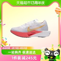 88VIP：NIKE 耐克 碳板鞋女鞋VAPORFLY NEXT% 3公路竞速跑步鞋DV4130-101