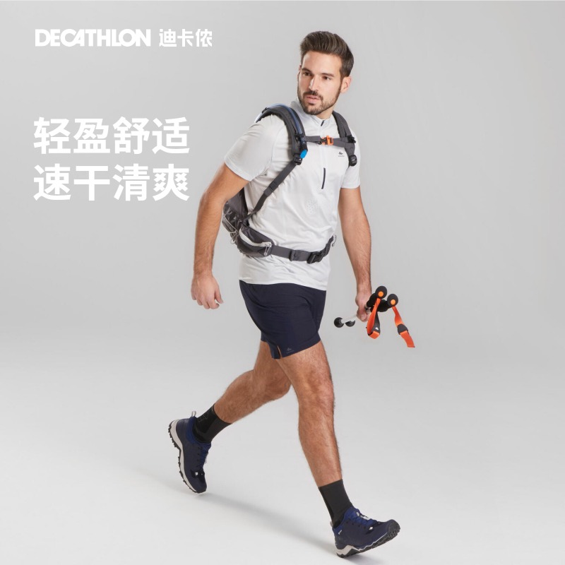 DECATHLON 迪卡侬 FH500 男款速干T恤 34050