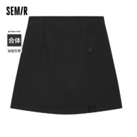 Semir 森马 半身裙女黑色显腿长a字裙夏季简约风纯色短裙小个子