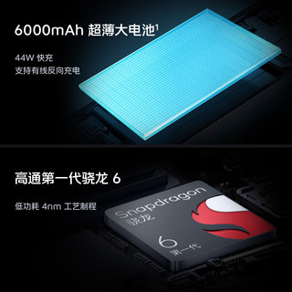 iQOO Z9x 5G手机 12GB+256GB 曜夜黑