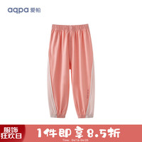 aqpa【冰爽棉】儿童运动裤夏季男童裤子宝宝防蚊裤薄款婴儿小童长裤 绯红 100cm