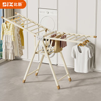 比新落地晾衣架折叠晒挂衣架室内晾衣杆阳台晒被架奶白色1.4m双层 1.4m奶白-两层晾晒-赠滑轮