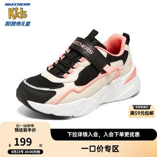 SKECHERS 斯凯奇 女童鞋魔术贴运动鞋大童跑步鞋儿童鞋子舒适休闲鞋 302544L 自然色/黑色/NTBK（女童） 31