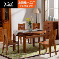 宅家柚木餐桌实木折叠餐桌圆形小户型餐桌现代简约6人中式餐桌椅
