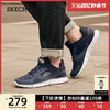 SKECHERS 斯凯奇 男鞋夏季户外运动休闲鞋轻便网眼透气网面缓震跑鞋