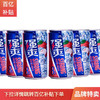 RIO 锐澳 强爽 500ml*12罐荔枝柠檬西柚白葡萄味D