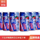 RIO 锐澳 强爽 500ml*12罐荔枝柠檬西柚白葡萄味D