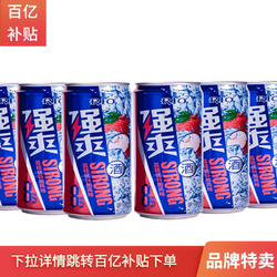 RIO 锐澳 强爽 500ml*12罐荔枝柠檬西柚白葡萄味D