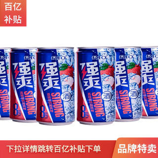 RIO 锐澳 强爽 500ml*12罐荔枝柠檬西柚白葡萄味D