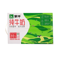 MENGNIU 蒙牛 纯牛奶百利包整箱 蒙牛纯牛奶200mL*16袋