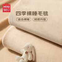 MINISO 名创优品 加厚毛毯 抗菌抑菌法兰绒毯子 午睡毯空调毯盖毯 180