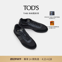 TOD'S 托德斯 官方正品男士TABS字母印花皮革拼接运动休闲鞋