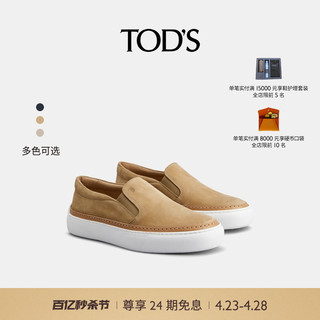 TOD'S 托德斯 官方正品2024春夏新品男士休闲鞋平底鞋单鞋男鞋