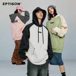 EPTISON 衣品天成 男装重磅美式多巴胺连帽卫衣2024年秋季上衣运动休闲
